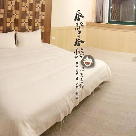 沐馨溫泉民宿 자오시 외부 사진