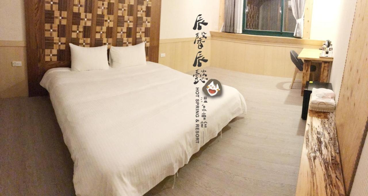沐馨溫泉民宿 자오시 외부 사진