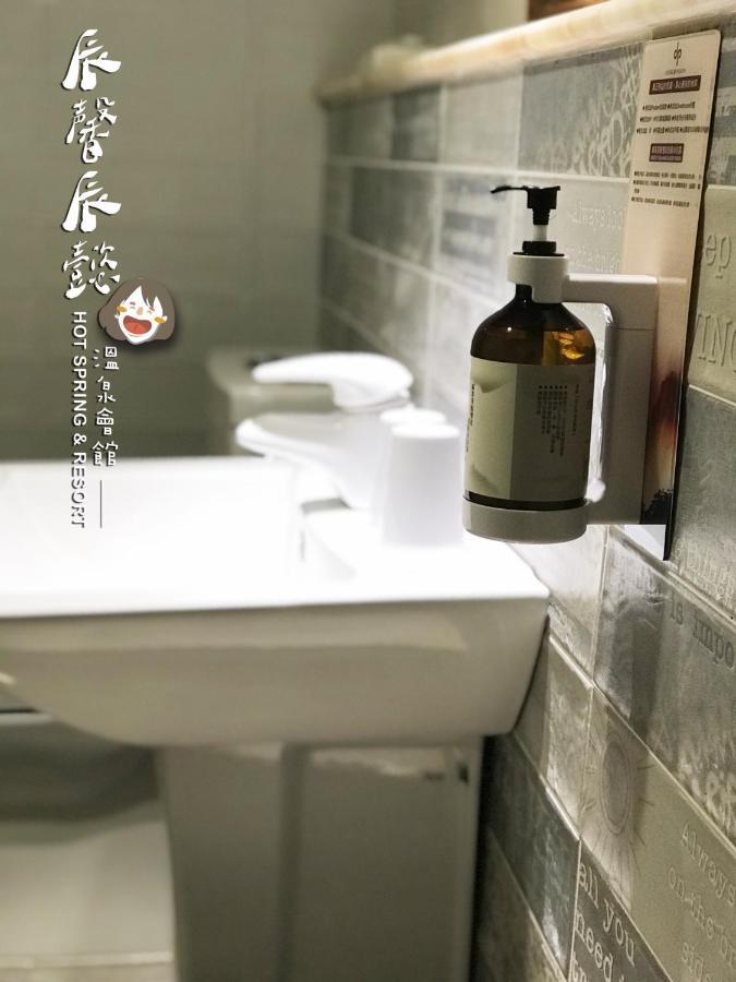 沐馨溫泉民宿 자오시 외부 사진